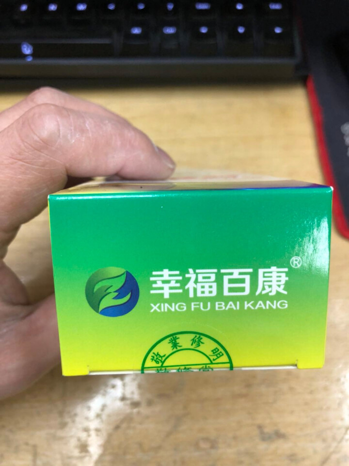 敬修堂 白云山腋露去腋臭汗臭喷雾喷香体止汗男女士通用 25ml 2瓶一周期，怎么样，好用吗，口碑，心得，评价，试用报告,第4张