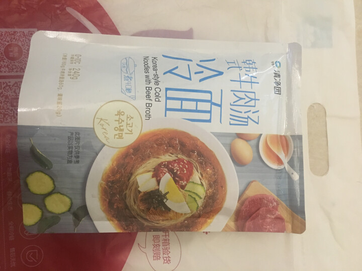 清净园 宗家府 牛肉汤冷面 240g 面条（3件起售）怎么样，好用吗，口碑，心得，评价，试用报告,第2张