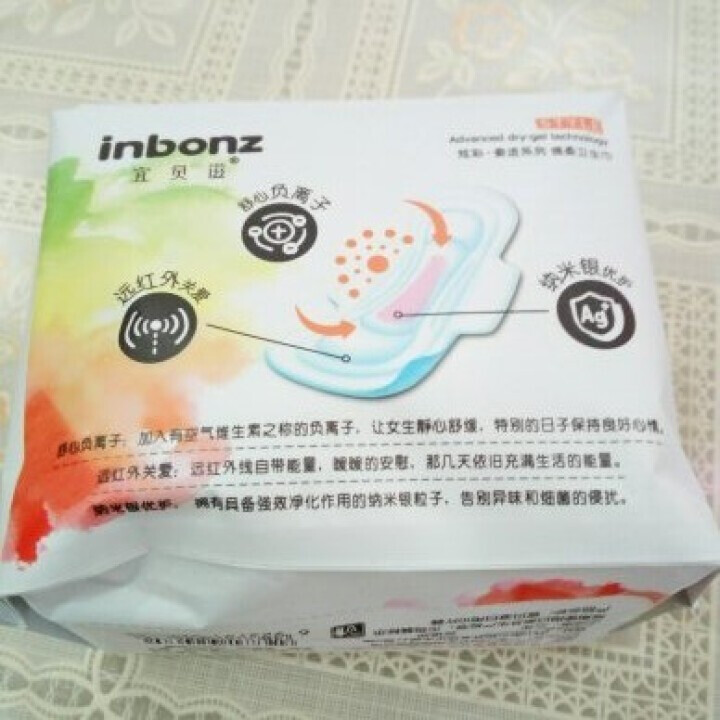 宜贝滋（inbonz） 瞬吸柔网日用绵柔卫生巾240mm10片透气轻薄负离子芯体祛除异味怎么样，好用吗，口碑，心得，评价，试用报告,第2张