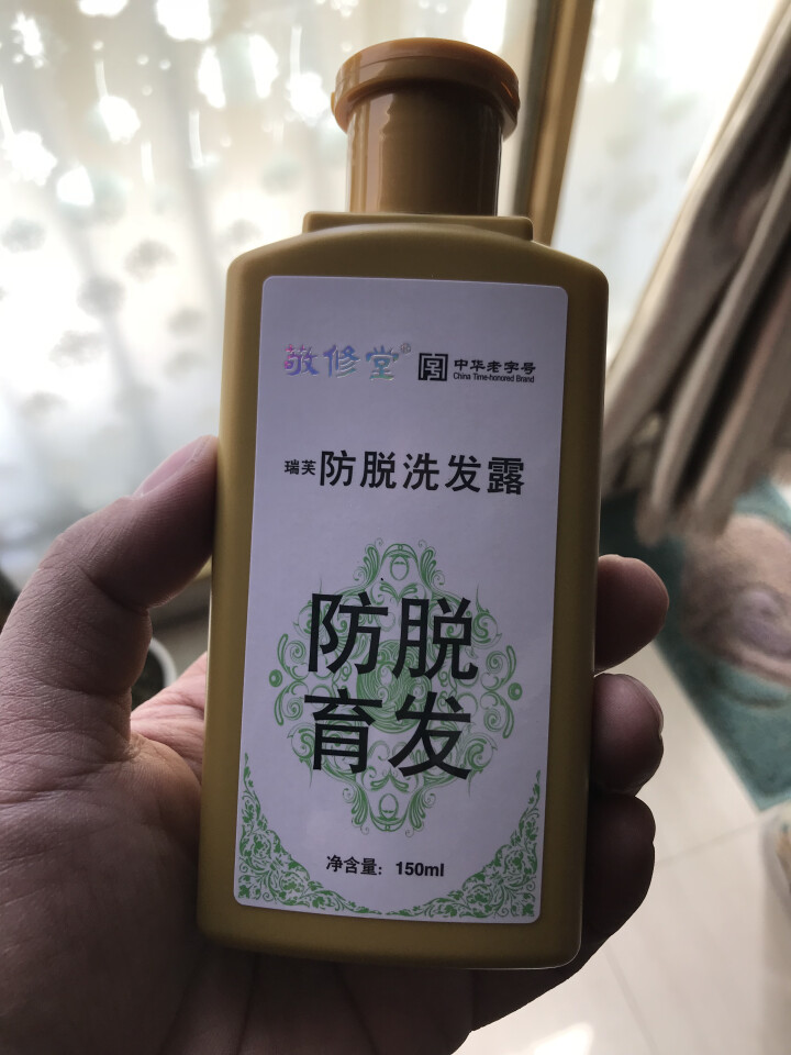 敬修堂 白云山草本防脱育发增发密发控油洗发水150ml+养护精华28g*2怎么样，好用吗，口碑，心得，评价，试用报告,第3张