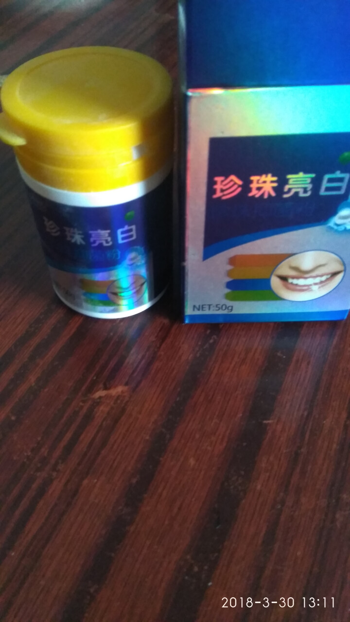 洗牙粉 白牙素洁牙粉 去烟渍去除牙结石牙垢黄牙 非牙齿美白牙贴牙膏怎么样，好用吗，口碑，心得，评价，试用报告,第4张