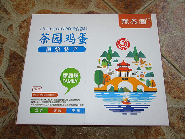 【固始馆】河南信阳固始特产豫茶园散养新鲜茶园鸡蛋 土鸡蛋30枚装 破损包赔怎么样，好用吗，口碑，心得，评价，试用报告,第6张