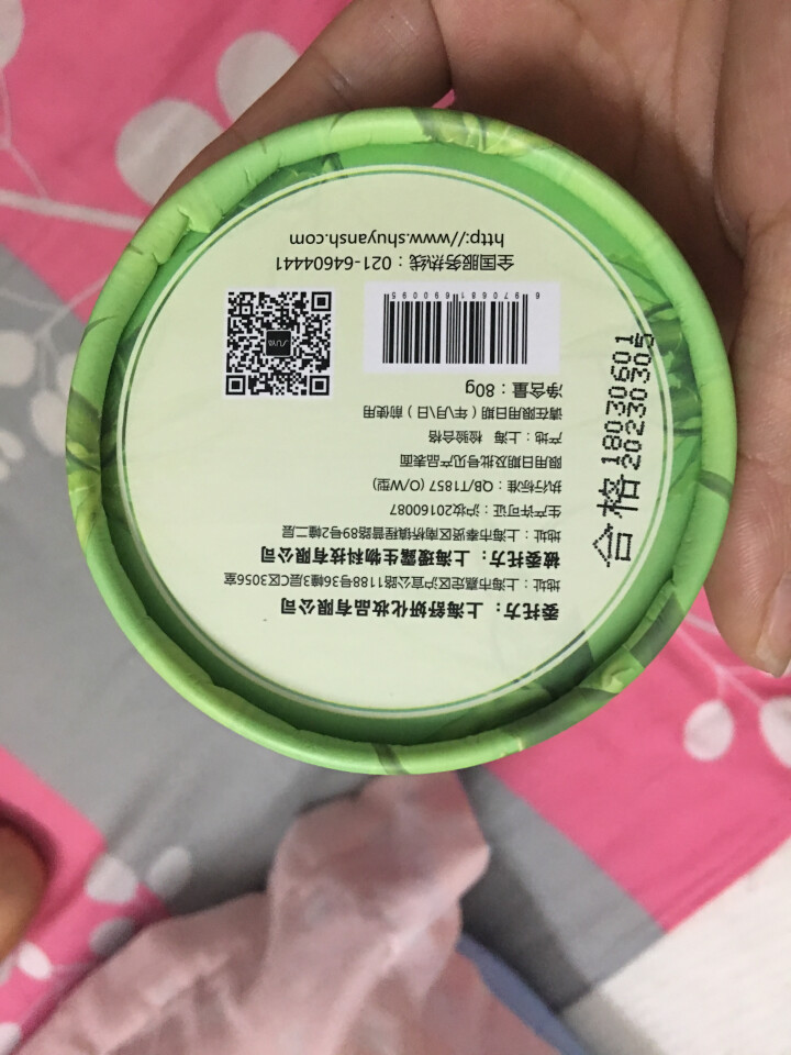 舒妍国妆 老上海芦荟舒缓保湿凝胶80ml （补水保湿晒后修复 草本温和不刺激） 1盒芦荟胶 芦荟凝胶怎么样，好用吗，口碑，心得，评价，试用报告,第4张