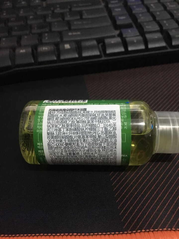 苏 薇姿（suaviss）沐浴露高魔朵酸拧沐浴露50ml韩国原装进口含30%果汁沐浴液深层洁净补水滋润水果芳香怎么样，好用吗，口碑，心得，评价，试用报告,第3张