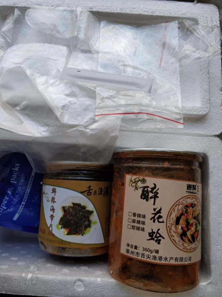 通聚麻辣花蛤花甲蛤蜊蚬子甜香辣即食零食熟食海鲜特产包邮 麻辣味怎么样，好用吗，口碑，心得，评价，试用报告,第4张