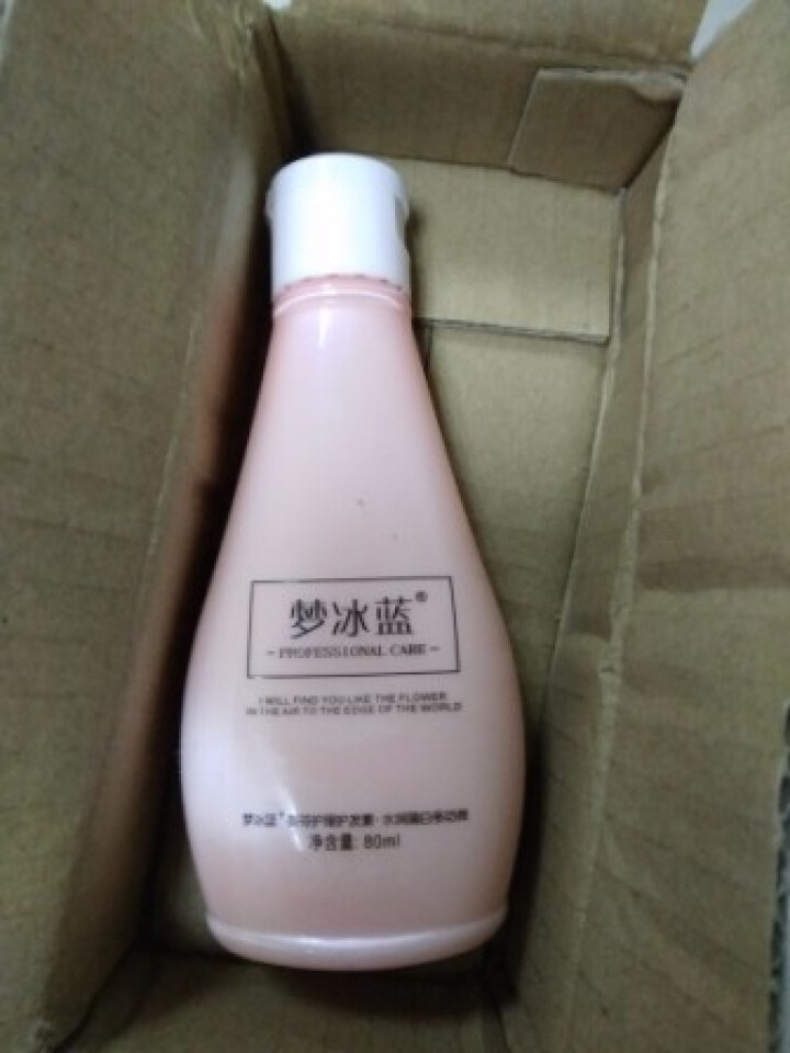 梦冰蓝 COCO洗发水 80ml旅行装(小瓶装旅行携带方便 家用建议购买750ml) （非卖品勿拍）小瓶旅行装护发素80ml怎么样，好用吗，口碑，心得，评价，试,第3张