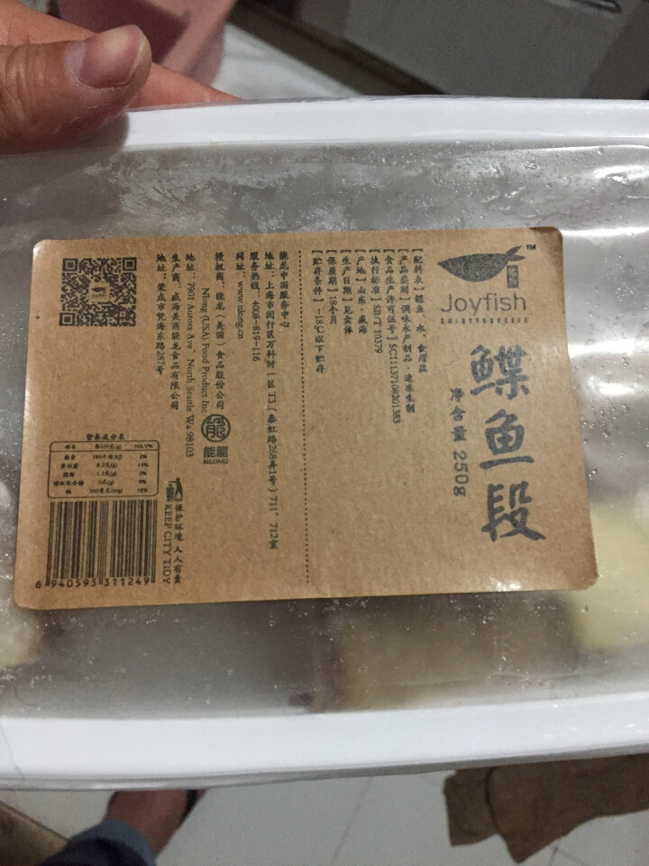 哈鲜 冷冻鲽鱼段 250g 盒装 火锅食材 海鲜水产怎么样，好用吗，口碑，心得，评价，试用报告,第3张