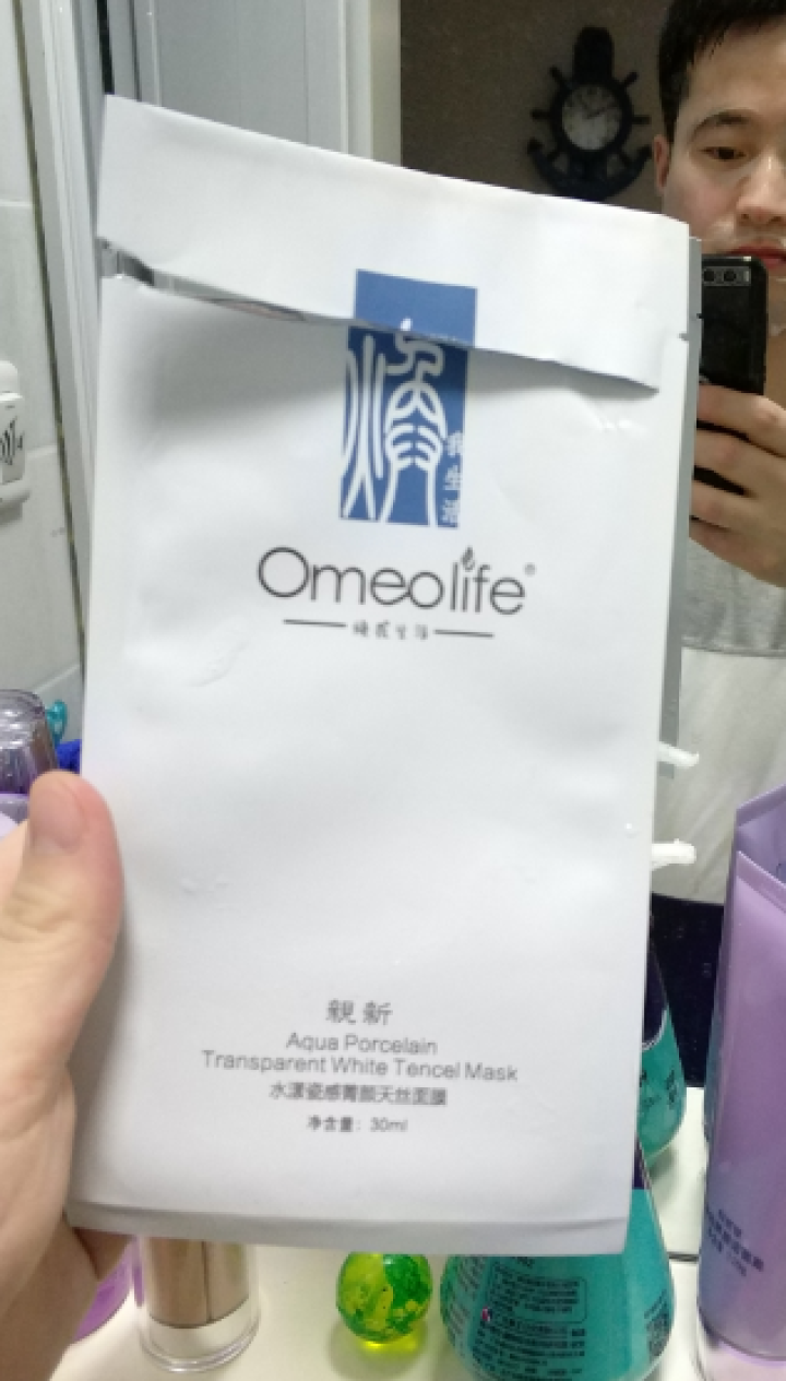 焕面膜 焕我生活（Omeolife）水漾瓷感天丝面膜补水保湿提亮肤色嫩肤男女通用 焕面膜 1片怎么样，好用吗，口碑，心得，评价，试用报告,第4张