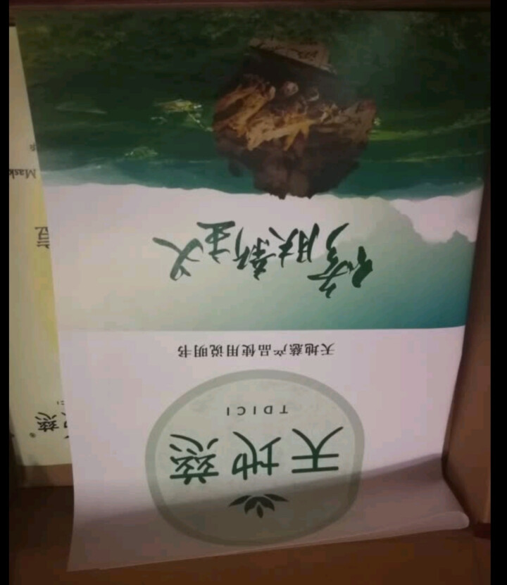 面部面膜修护套装祛痘印豆斑黑头 细致毛孔提亮肤色 修护体验装怎么样，好用吗，口碑，心得，评价，试用报告,第2张