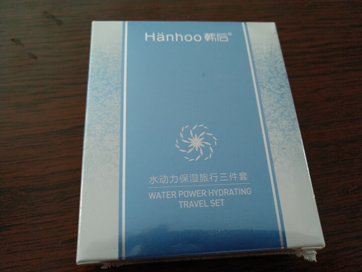 韩后（Hanhoo） 韩后水动力套装官方旗舰官网正品专柜补水保湿滋润洗面奶保湿水乳液面霜 水动力澎湃保湿套装怎么样，好用吗，口碑，心得，评价，试用报告,第5张