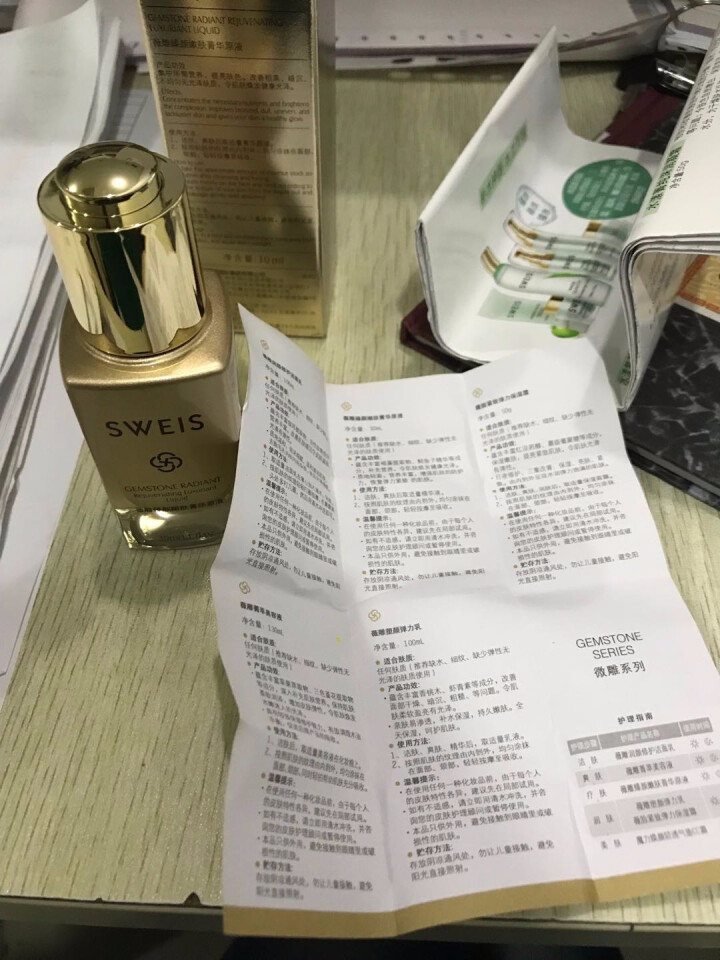 思薇诗 薇雕臻颜嫩肤菁华原液精华液30ml（深层补水 提亮肤色） 30ml怎么样，好用吗，口碑，心得，评价，试用报告,第4张