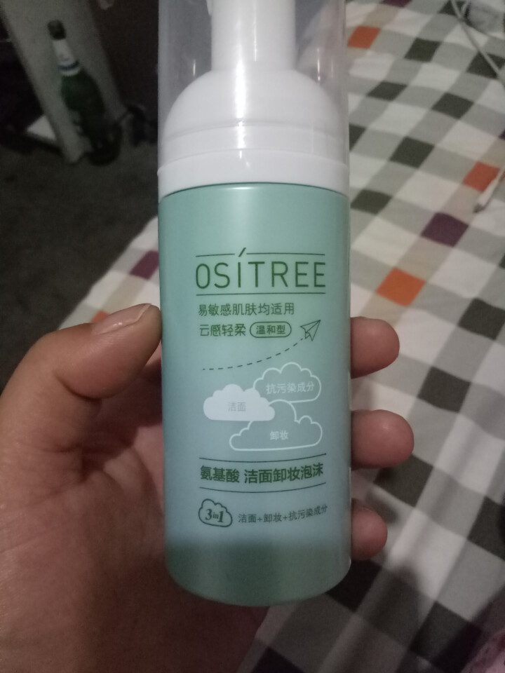 柳丝木（Ositree）氨基酸洗面奶洁面乳保湿控油深层清洁抗污染卸妆温和亲肤（敏肌适用） 氨基酸洁面卸妆泡沫怎么样，好用吗，口碑，心得，评价，试用报告,第4张