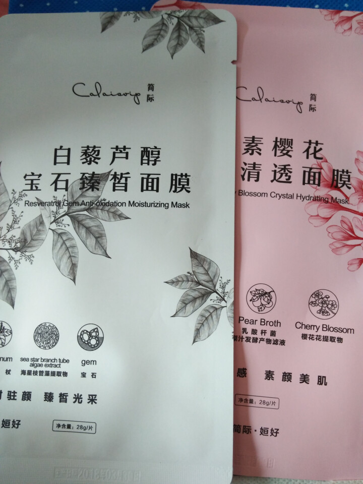 姮好简际酵素樱花水润清透面膜 白藜芦醇宝石臻白面膜 购买酵素樱花水润清透面膜【1片】怎么样，好用吗，口碑，心得，评价，试用报告,第2张