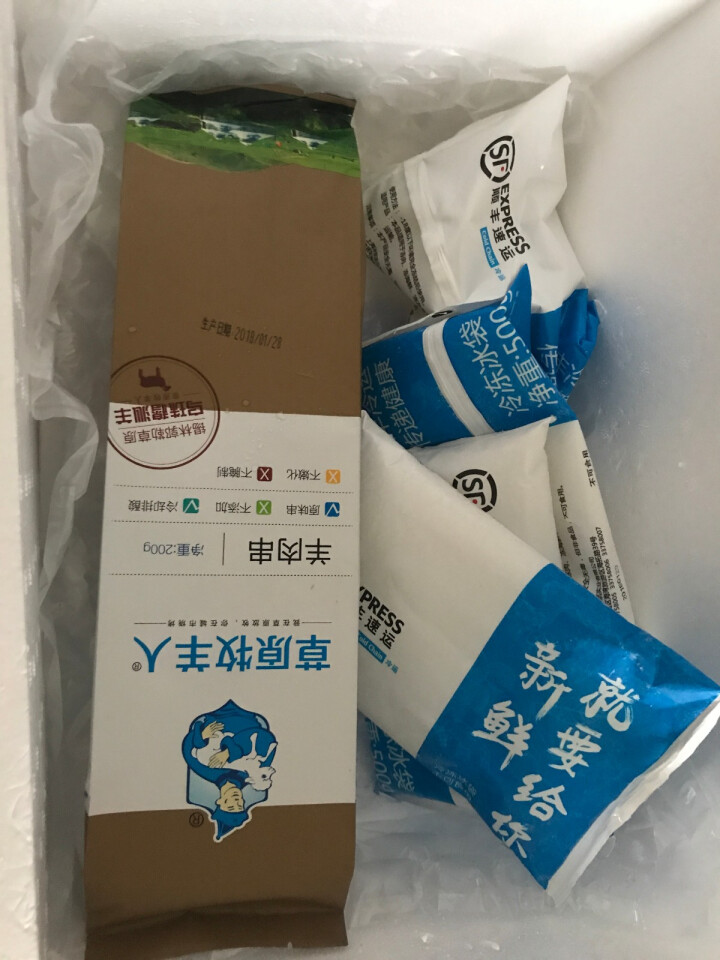 草原牧羊人 羔羊肉串200g(约13串) 烧烤食材 原味串怎么样，好用吗，口碑，心得，评价，试用报告,第4张