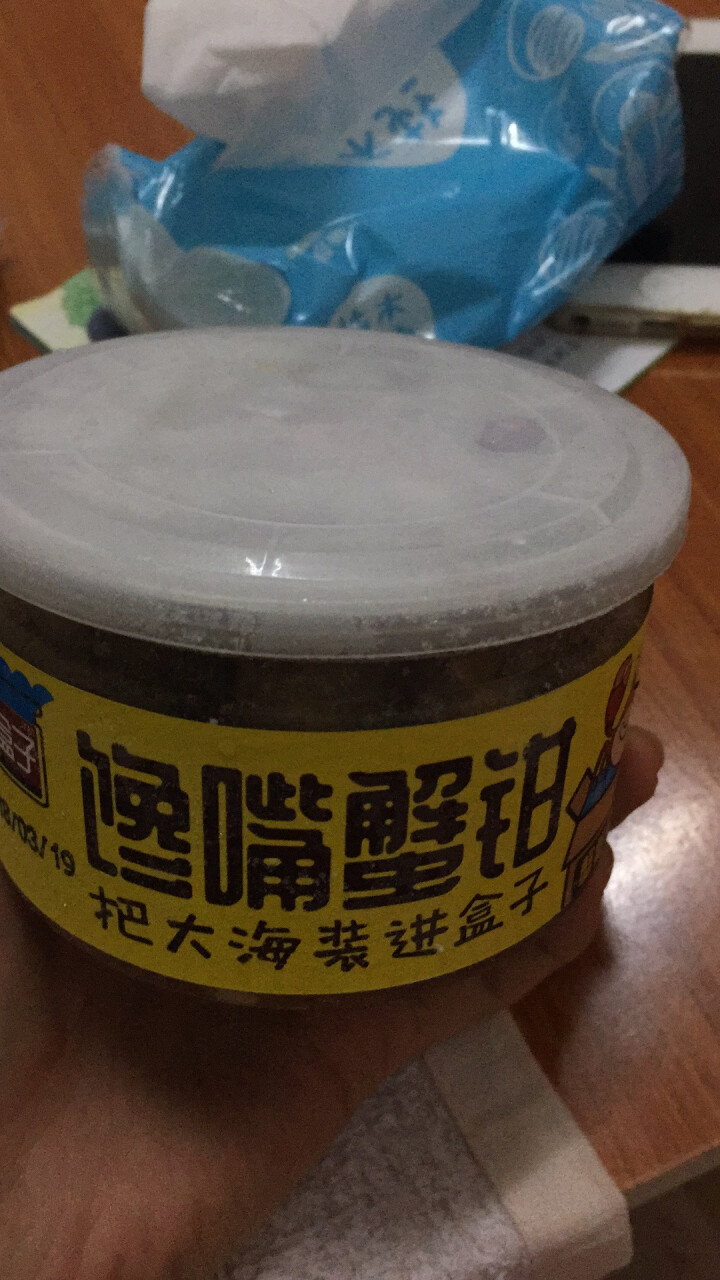 海盒子麻辣小海鲜即食海鲜熟食零食小吃罐装 醉蟹钳200g/盒怎么样，好用吗，口碑，心得，评价，试用报告,第3张