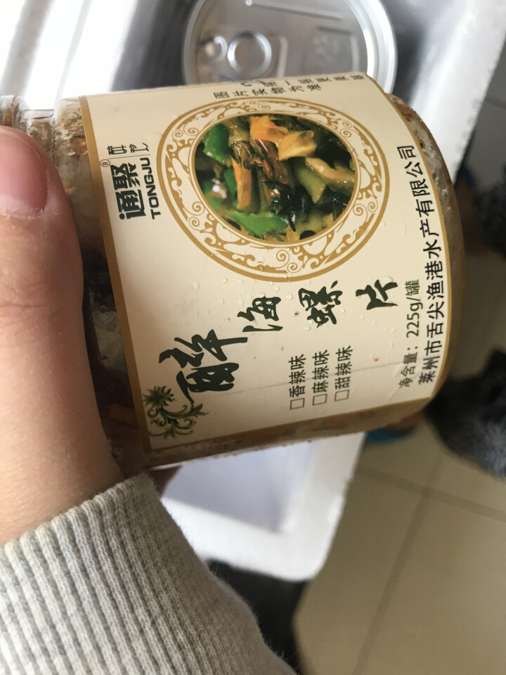 通聚 麻辣海螺片大海螺肉片零食即食海鲜水产莱州特产225g包邮 麻辣味怎么样，好用吗，口碑，心得，评价，试用报告,第3张