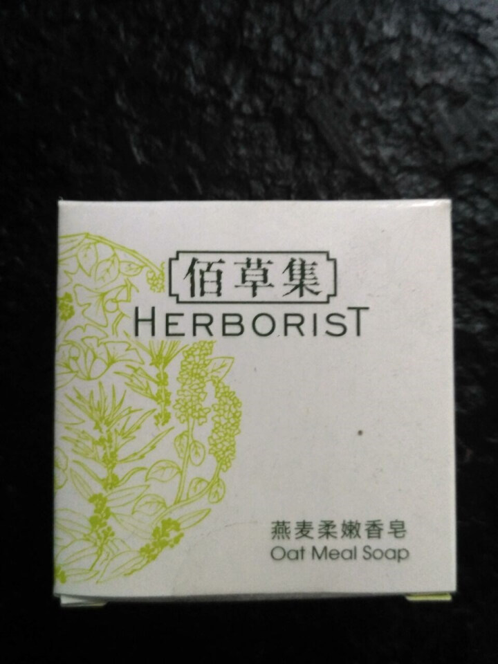 佰草集（HERBORIST）香皂 舒盈祛痘洁面皂100g 手工皂深层清洁控油祛痘洗脸皂 燕麦柔嫩香皂30g怎么样，好用吗，口碑，心得，评价，试用报告,第2张