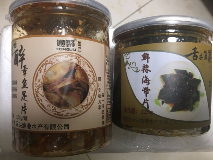 通聚 麻辣鱿鱼足片章鱼足片香辣零食即食海鲜莱州特产265g罐装 麻辣味怎么样，好用吗，口碑，心得，评价，试用报告,第2张