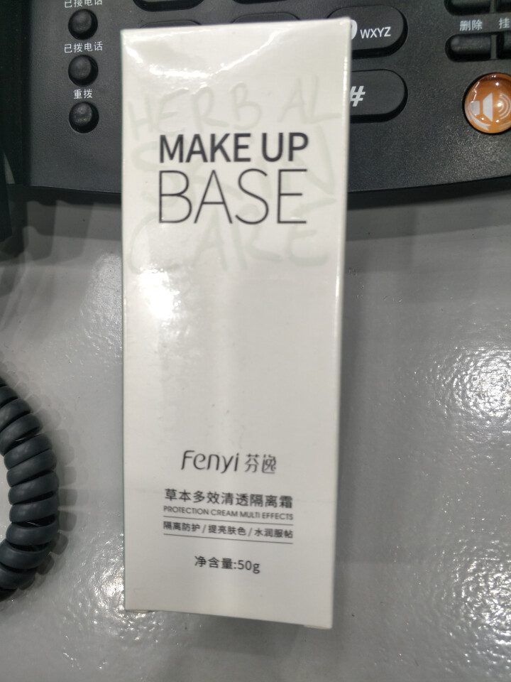 芬逸（FENYI） 紫色隔离霜妆前乳女防辐射裸妆持久遮瑕保湿打底隐形毛孔正品 清新绿怎么样，好用吗，口碑，心得，评价，试用报告,第2张