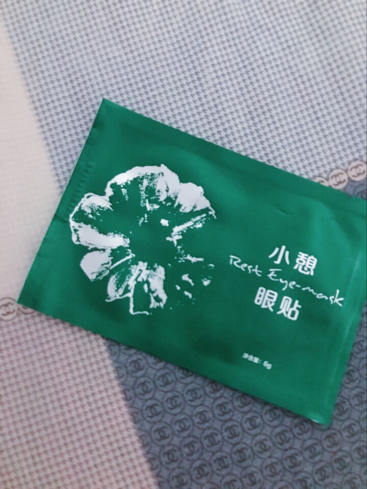 薄美克BOLCO小憩眼贴12贴护眼缓解眼疲劳淡化黑眼圈 6g*12怎么样，好用吗，口碑，心得，评价，试用报告,第2张