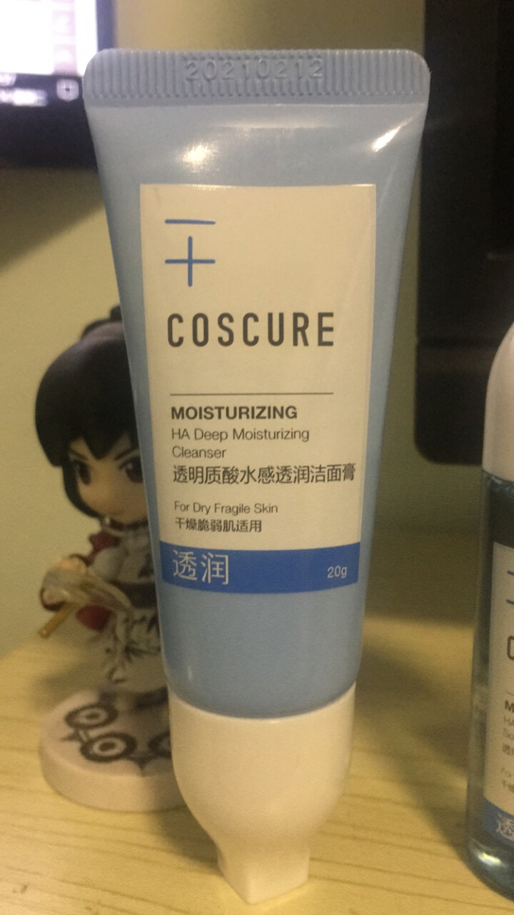 珂思蔻(COSCURE)旅行装护肤品小样套装修护保湿锁水舒缓修护 洁面膏+柔肤水+微微乳 +调理乳+角鲨烷油怎么样，好用吗，口碑，心得，评价，试用报告,第3张