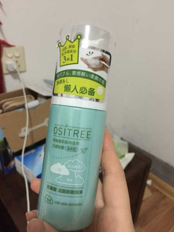 柳丝木（Ositree）氨基酸洁面泡沫卸妆洁面乳洗面奶女（保湿不刺激温和深层清洁） 氨基酸洁面卸妆泡沫怎么样，好用吗，口碑，心得，评价，试用报告,第2张