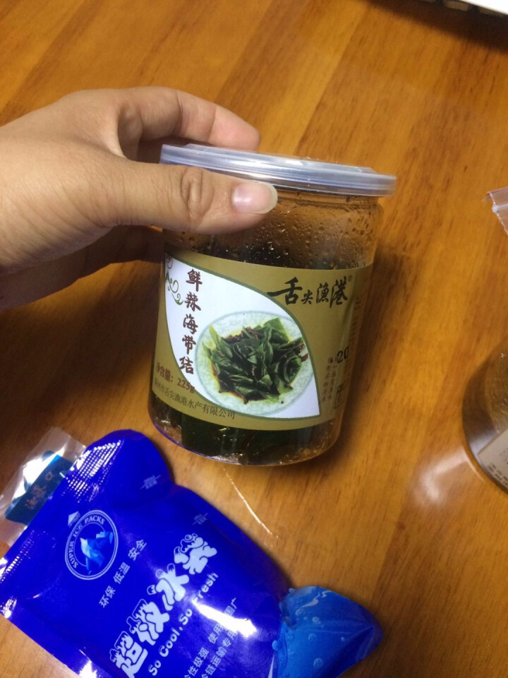 通聚 麻辣鲍鱼仔即食海鲜甜辣香辣麻辣小鲍鱼三味零食280g包邮 麻辣味怎么样，好用吗，口碑，心得，评价，试用报告,第4张