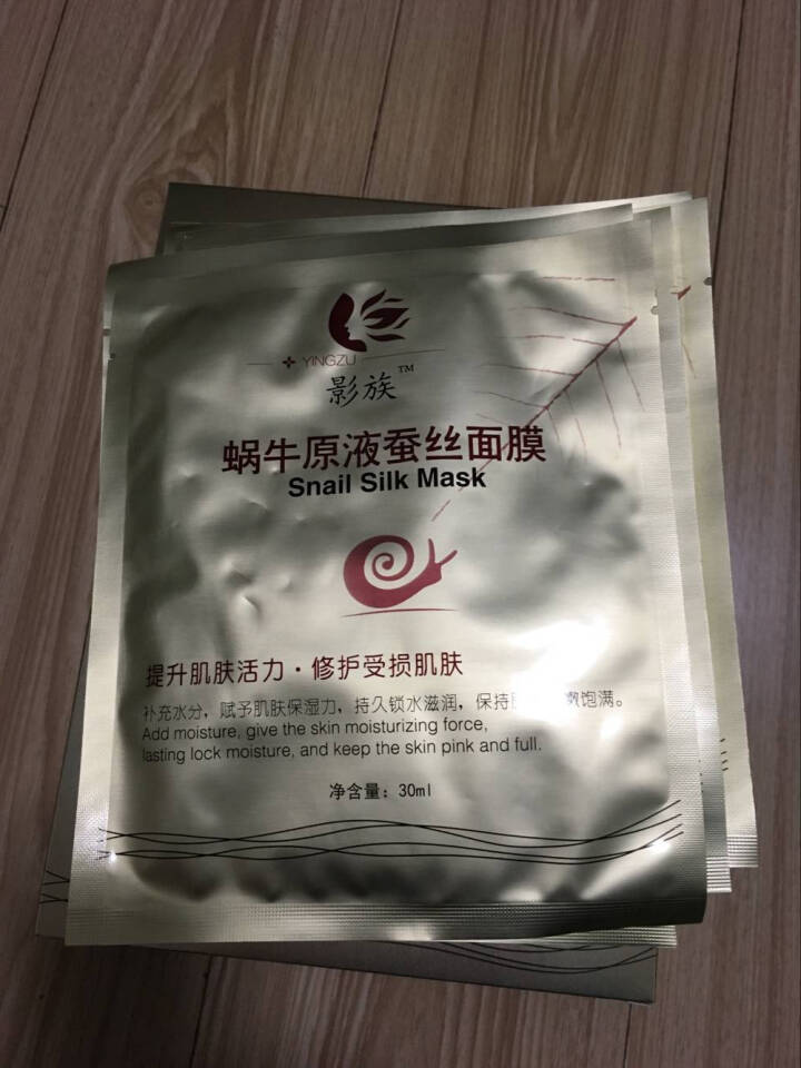 影族蜗牛原液蚕丝面膜贴30ml*23片润白补水保湿玻尿酸修护精华抗痘祛印淡化红血丝色斑 11片蜗牛面膜怎么样，好用吗，口碑，心得，评价，试用报告,第3张