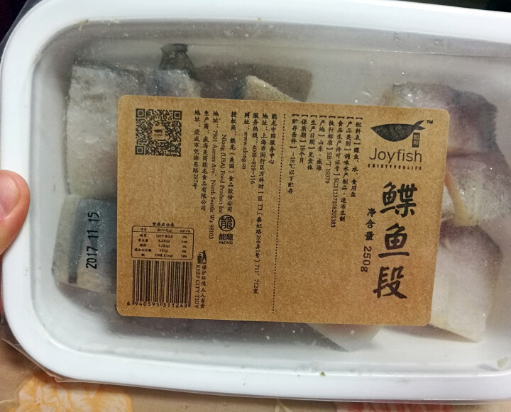 哈鲜 冷冻鲽鱼段 250g 盒装 火锅食材 海鲜水产怎么样，好用吗，口碑，心得，评价，试用报告,第2张