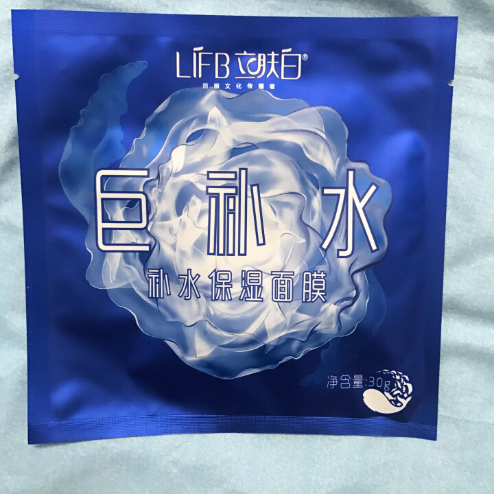 立肤白（LIFB） 巨补水保湿补水面膜30g 舒缓安抚 滋润修护 温和补水 男女通用 巨补水保湿面膜怎么样，好用吗，口碑，心得，评价，试用报告,第2张