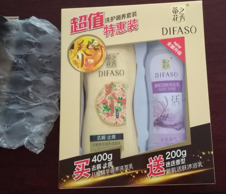 蒂花之秀（DIFASO） 【新品上架】八植精华调养洗发乳400g迷迭香沐浴乳200g洗护超值套装 八植精华调养迷迭香套装怎么样，好用吗，口碑，心得，评价，试用报,第3张