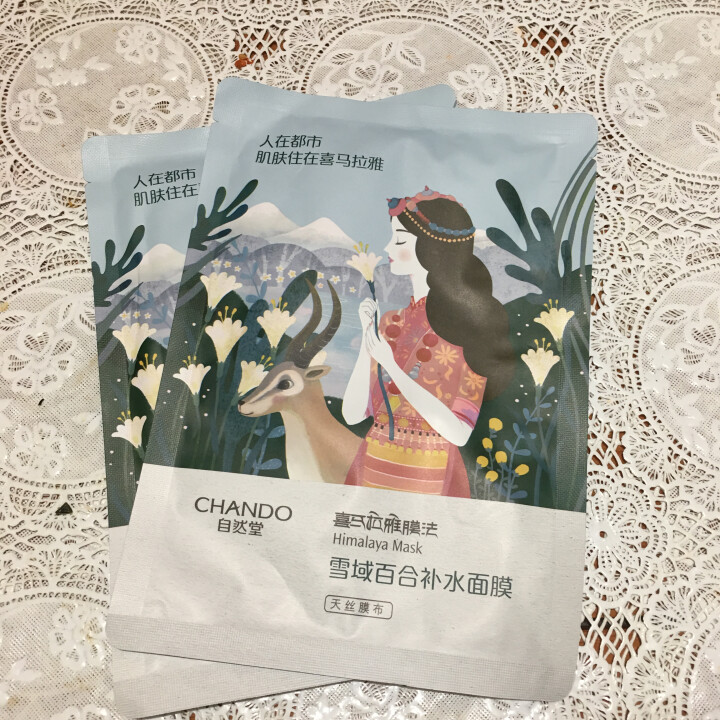 自然堂（CHANDO） 面膜补水女喜马拉雅多效保湿控油提亮紧致面膜女免洗 补水面膜（2片体验装）怎么样，好用吗，口碑，心得，评价，试用报告,第2张