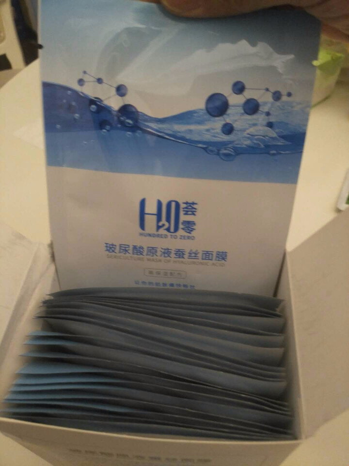 荟零 玻尿酸原液精华液持久保湿蚕丝面膜深透补水嫩滑细致收缩毛孔清爽舒缓修复紧致提亮肤色男女适用21片 玻尿酸原液蚕丝面膜21片装怎么样，好用吗，口碑，心得，评价,第3张