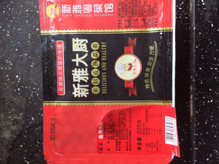 新雅大厨 鱼香肉丝 225g 方便菜 经典粤菜怎么样，好用吗，口碑，心得，评价，试用报告,第3张