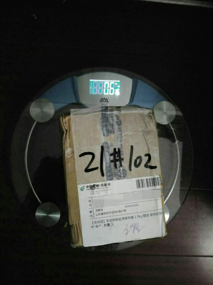 【荣成馆】荣成新鲜盐渍裙带梗 2.5kg 箱装 裙带菜海白菜 凉拌 海产怎么样，好用吗，口碑，心得，评价，试用报告,第2张