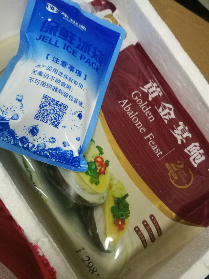 康悦堂 新鲜冷冻粉丝鲍鱼肉  海鲜加热即食怎么样，好用吗，口碑，心得，评价，试用报告,第2张