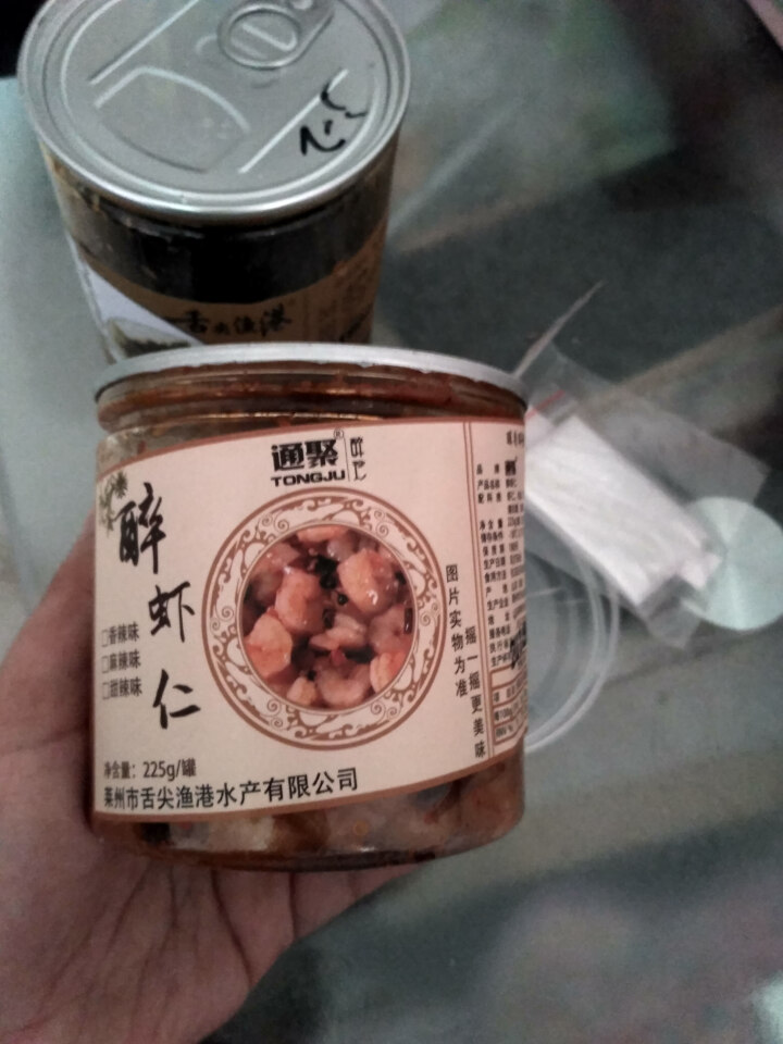 通聚 麻辣虾仁零食现剥大虾仁香甜辣烤青虾仁即食海鲜特产包邮 麻辣味怎么样，好用吗，口碑，心得，评价，试用报告,第4张