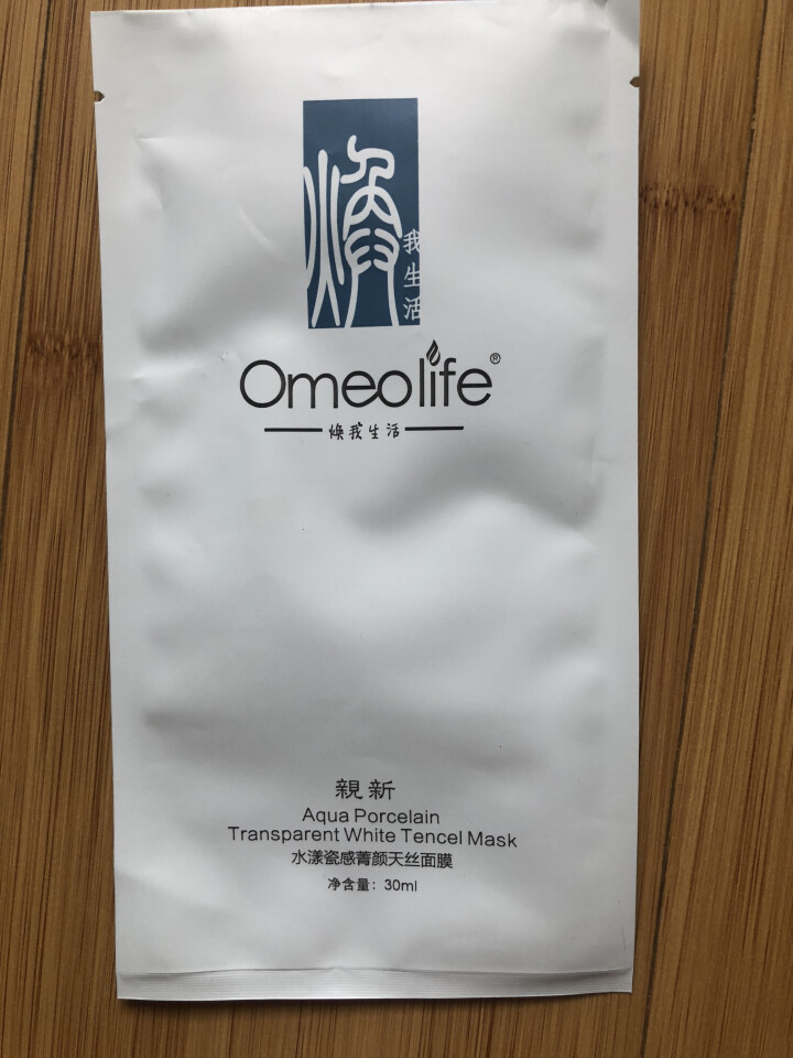 焕面膜 焕我生活（Omeolife）水漾瓷感天丝面膜补水保湿提亮肤色嫩肤男女通用 焕面膜 1片怎么样，好用吗，口碑，心得，评价，试用报告,第2张