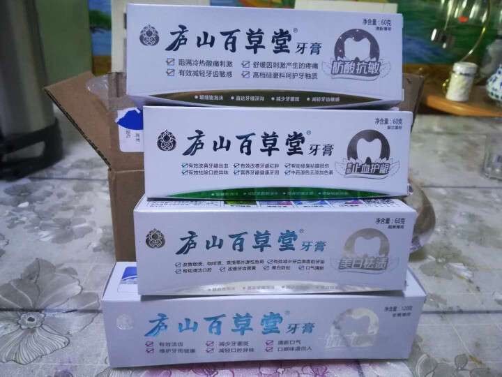 庐山百草堂 牙龈肿痛牙膏美白牙齿口腔上火去口臭口气去火抗过敏薄去牙结石清新口气 家庭套装 4支装（共300g）怎么样，好用吗，口碑，心得，评价，试用报告,第2张