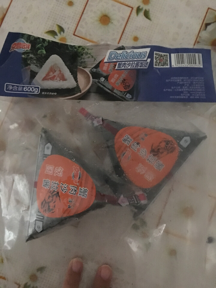 京鲁远洋 冷冻蟹肉沙拉酱饭团 600g 6枚 袋装怎么样，好用吗，口碑，心得，评价，试用报告,第2张