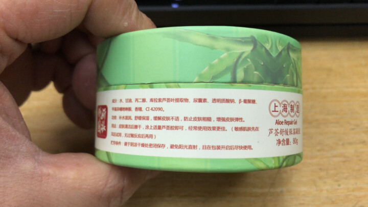 舒妍国妆 老上海芦荟舒缓保湿凝胶80ml （补水保湿晒后修复 草本温和不刺激） 1盒芦荟胶 芦荟凝胶怎么样，好用吗，口碑，心得，评价，试用报告,第4张