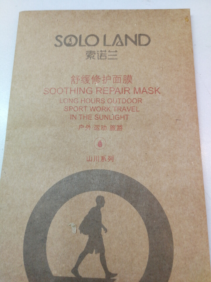 索诺兰（sololand）山川紧急修护面膜1片装 晒后修护补水保湿 山川面膜1片怎么样，好用吗，口碑，心得，评价，试用报告,第2张