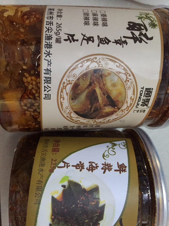 通聚 麻辣鱿鱼足片章鱼足片香辣零食即食海鲜莱州特产265g罐装 麻辣味怎么样，好用吗，口碑，心得，评价，试用报告,第3张