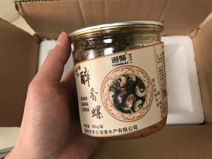 通聚 麻辣香螺醉香螺香辣零食海锥螺丝300克即食熟食海鲜 麻辣味怎么样，好用吗，口碑，心得，评价，试用报告,第4张