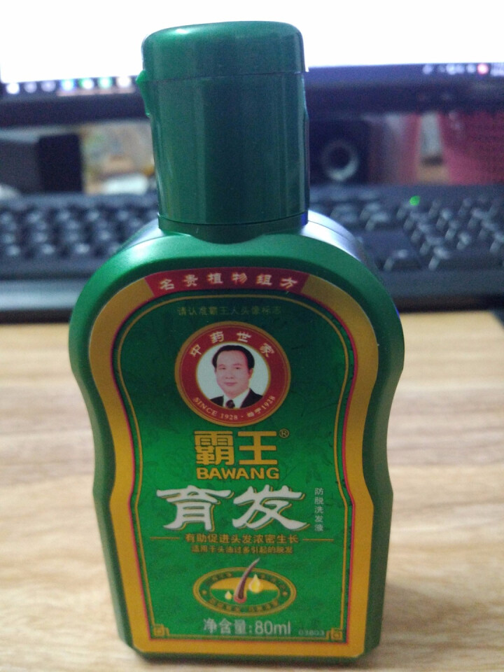 霸王（BAWANG） 育发防脱洗发水洗发液 育发防脱洗发液80ml(盒装)中样品怎么样，好用吗，口碑，心得，评价，试用报告,第2张