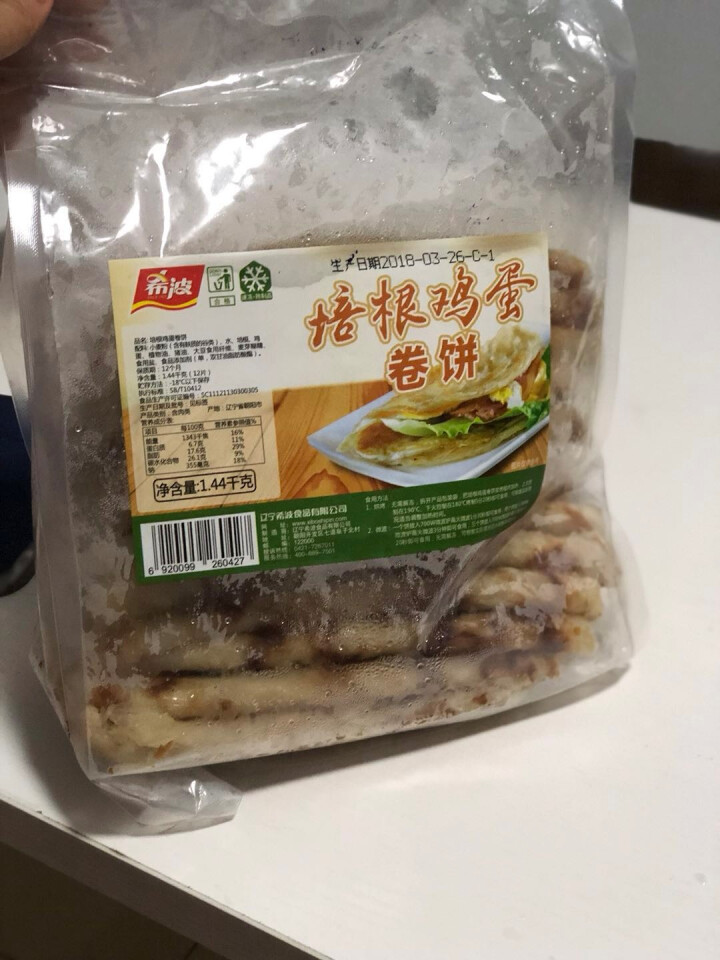 希波 培根鸡蛋卷饼 早餐系列 1.44kg（12片装）怎么样，好用吗，口碑，心得，评价，试用报告,第2张