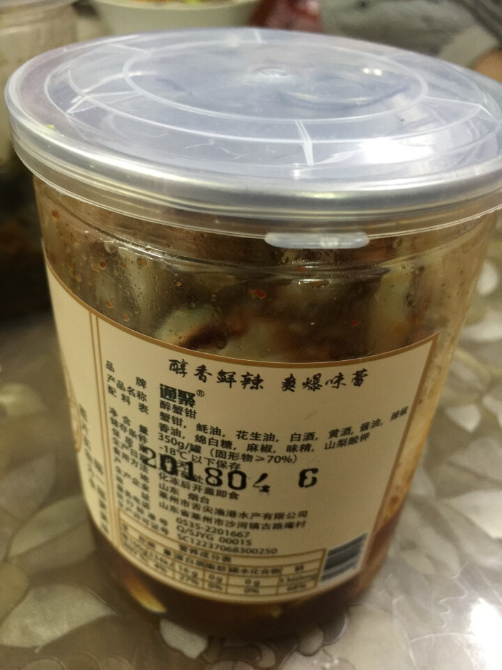 通聚醉蟹钳蟹脚甜辣麻辣微辣生腌即食海鲜零食罐装350g 包邮 甜辣味怎么样，好用吗，口碑，心得，评价，试用报告,第3张