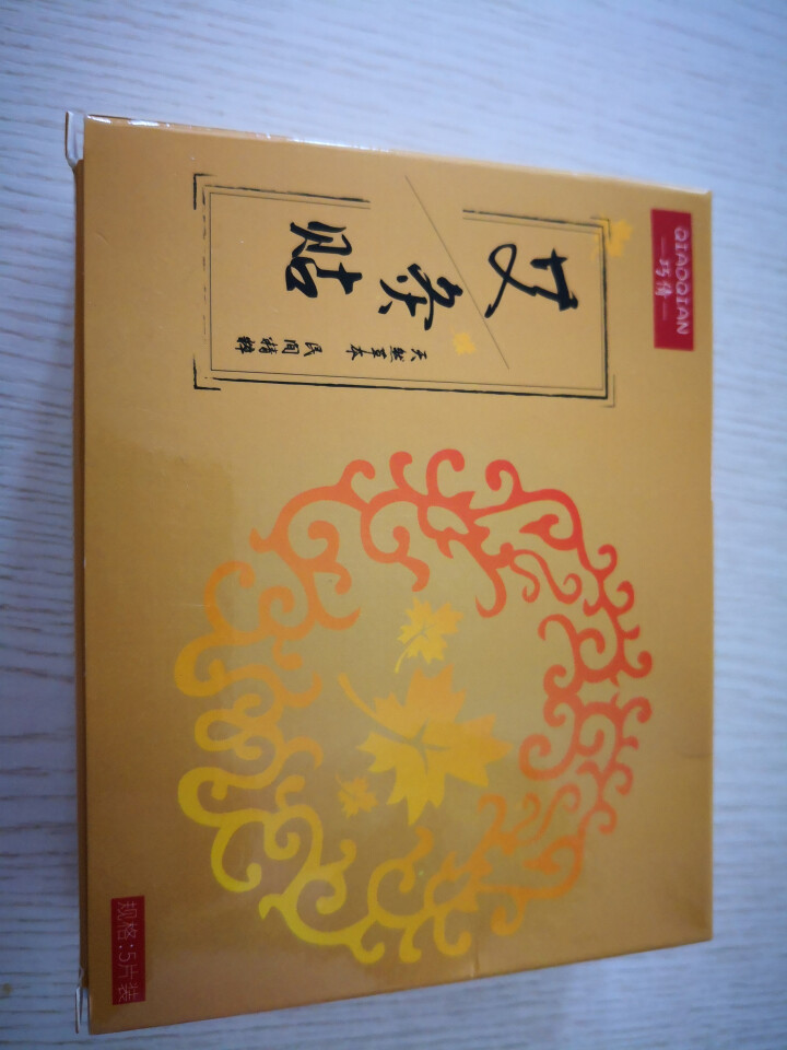 巧倩（QIAOQIAN）艾灸贴 祛湿驱寒贴 发热暖宫贴 肩颈足贴5片/盒怎么样，好用吗，口碑，心得，评价，试用报告,第2张