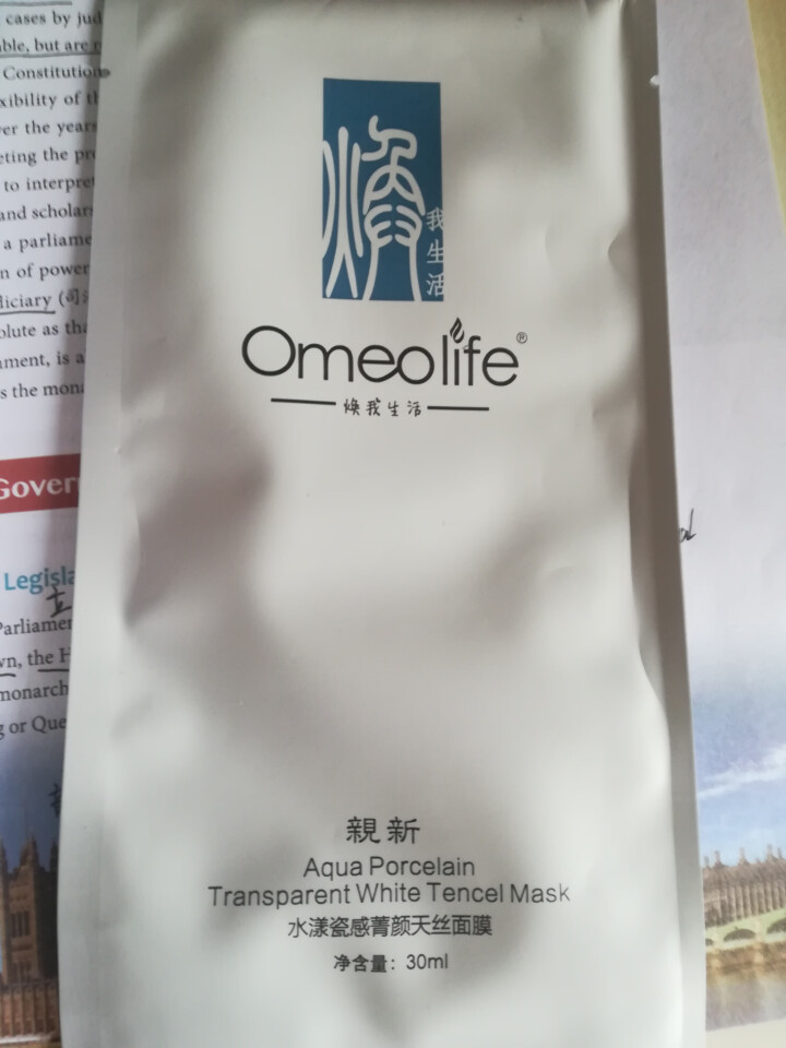 焕面膜 焕我生活（Omeolife）水漾瓷感天丝面膜补水保湿提亮肤色嫩肤男女通用 焕面膜 1片怎么样，好用吗，口碑，心得，评价，试用报告,第5张