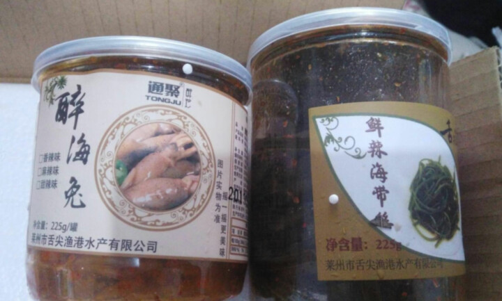 通聚 麻辣海兔子零食225g小乌贼笔管鱼甜香辣即食海鲜特产包邮 麻辣味怎么样，好用吗，口碑，心得，评价，试用报告,第3张